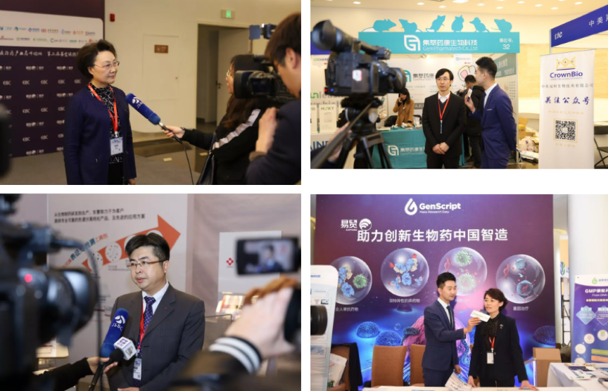 2019EBC易贸生物产业大会盛大召开!-肽度TIMEDOO