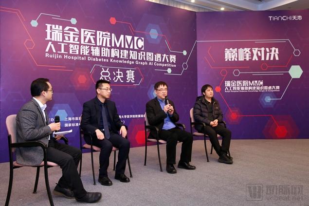 阿里与瑞金医院发布首个机器智能糖尿病知识图谱,全球8个国家近2000位开发者参建-肽度TIMEDOO