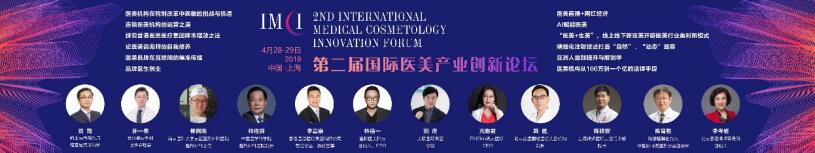 医美资本市场大事件 | 互联网医美走向探讨-肽度TIMEDOO