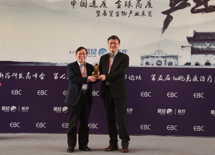 2019EBC易贸生物产业大会盛大召开!-肽度TIMEDOO