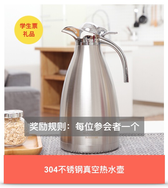 2019年5月22-24日·上海·肿瘤免疫学与免疫治疗决策者论坛-肽度TIMEDOO