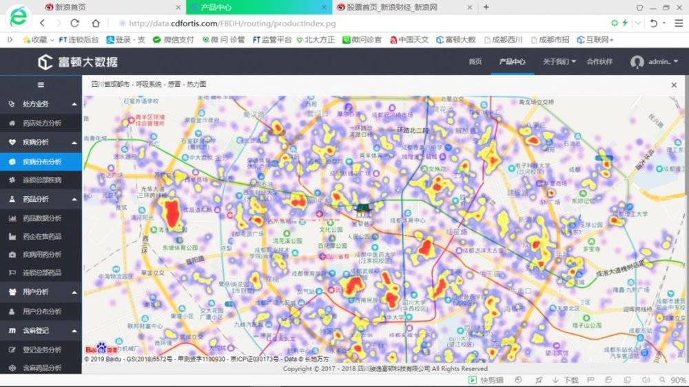 4000万医疗数据背后,藏着一个什么样的医疗创业机遇-肽度TIMEDOO