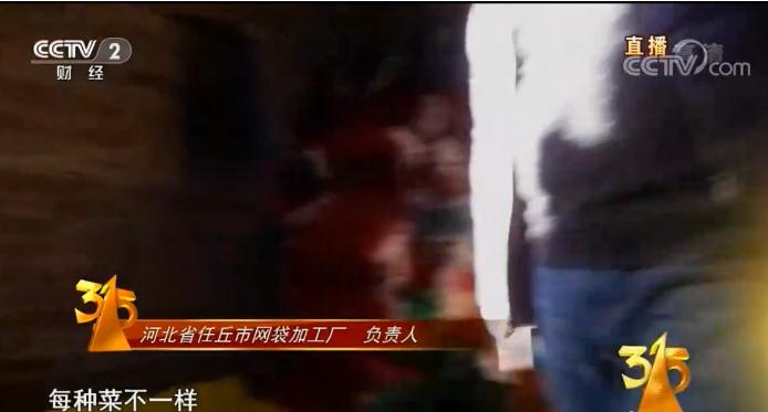2.jpg 3.15晚会曝光了这些跟医疗健康有关的“黑名单-肽度TIMEDOO