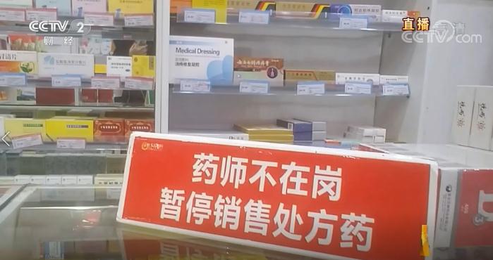 3.jpg 3.15晚会曝光了这些跟医疗健康有关的“黑名单-肽度TIMEDOO