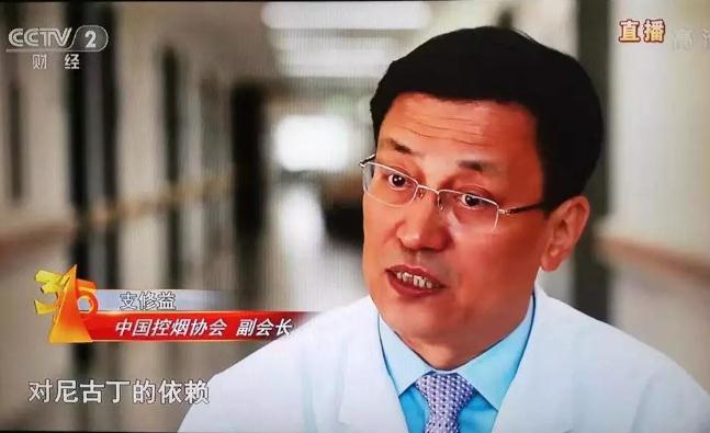 8.jpg 3.15晚会曝光了这些跟医疗健康有关的“黑名单-肽度TIMEDOO