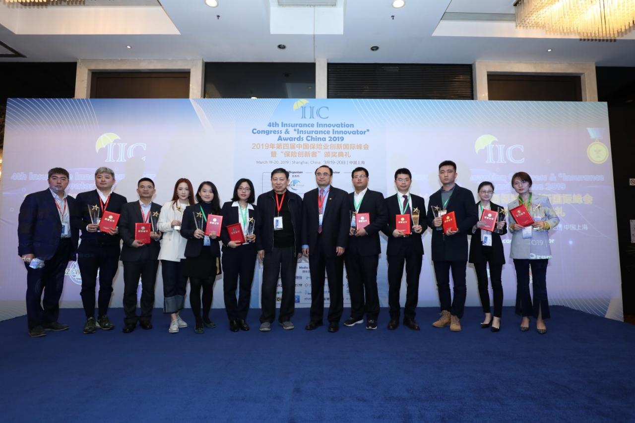泽为主办第四届中国保险业创新国际峰会暨“保险创新者”颁奖典礼收官-肽度TIMEDOO
