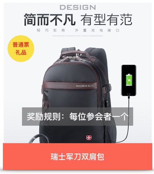 2019年5月22-24日·上海·肿瘤免疫学与免疫治疗决策者论坛-肽度TIMEDOO