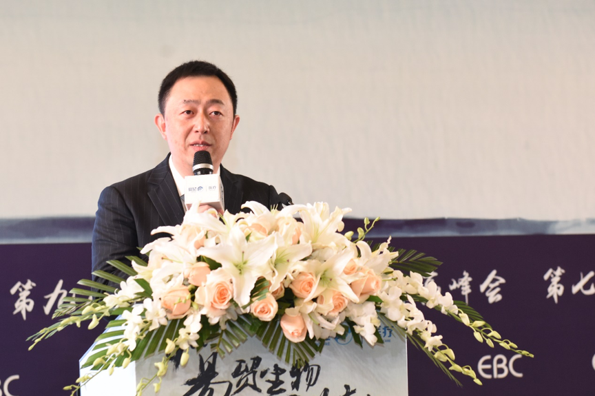 2019EBC易贸生物产业大会盛大召开!-肽度TIMEDOO