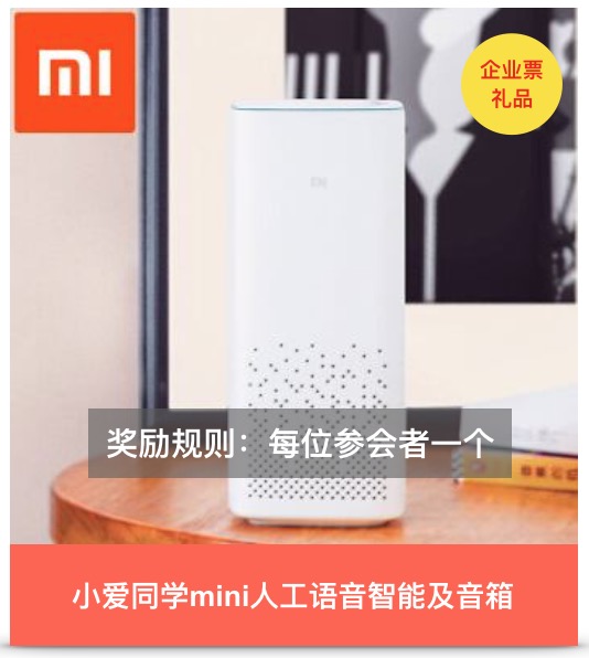 2019年5月22-24日·上海·肿瘤免疫学与免疫治疗决策者论坛-肽度TIMEDOO