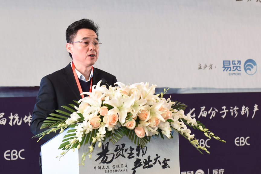 2019EBC易贸生物产业大会盛大召开!-肽度TIMEDOO