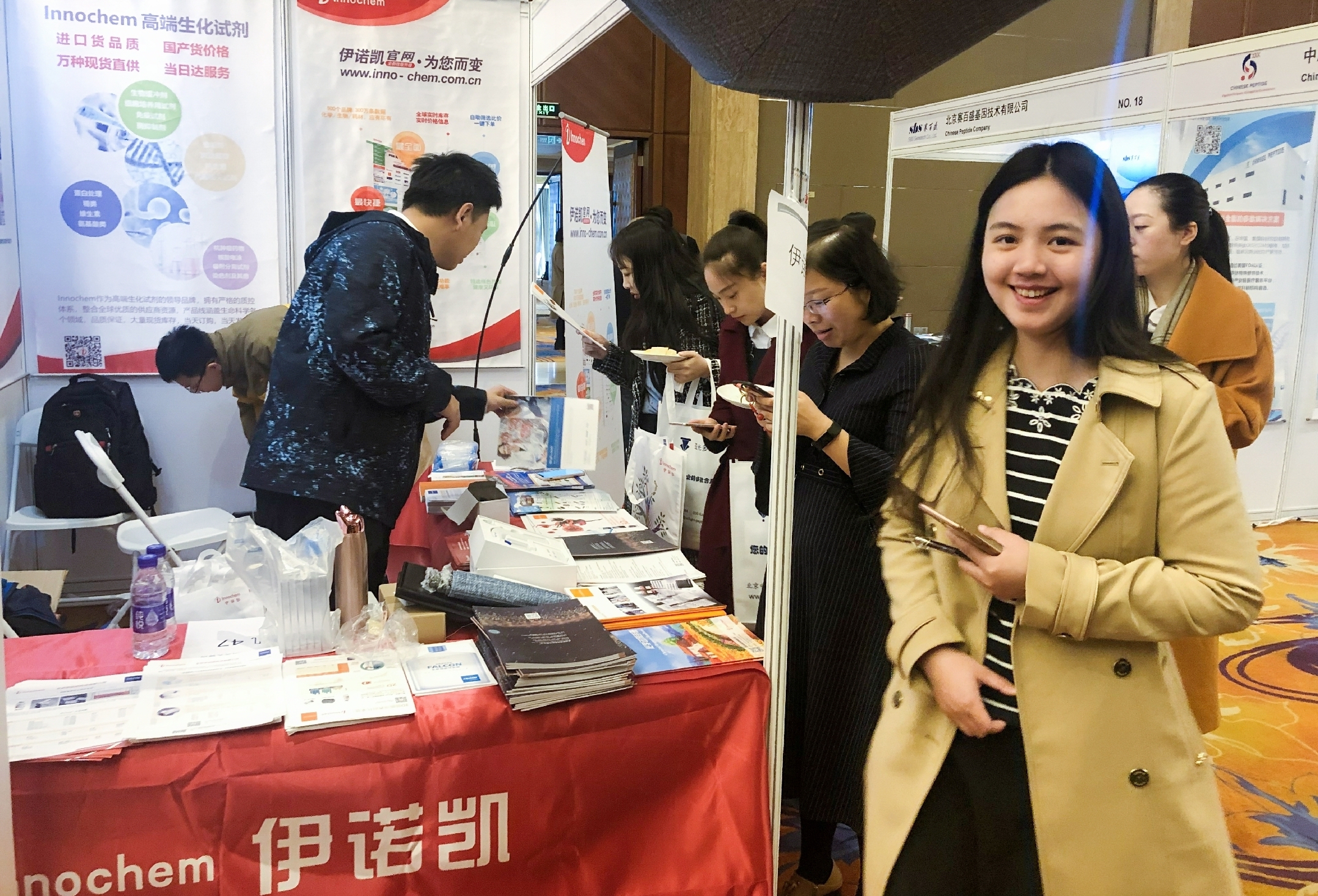 2019第三届国际生物治疗大会在北京圆满落幕,2020第四届我们不见不散!-肽度TIMEDOO