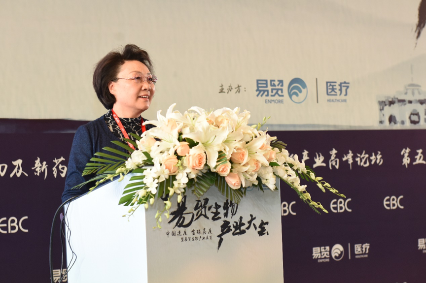 2019EBC易贸生物产业大会盛大召开!-肽度TIMEDOO