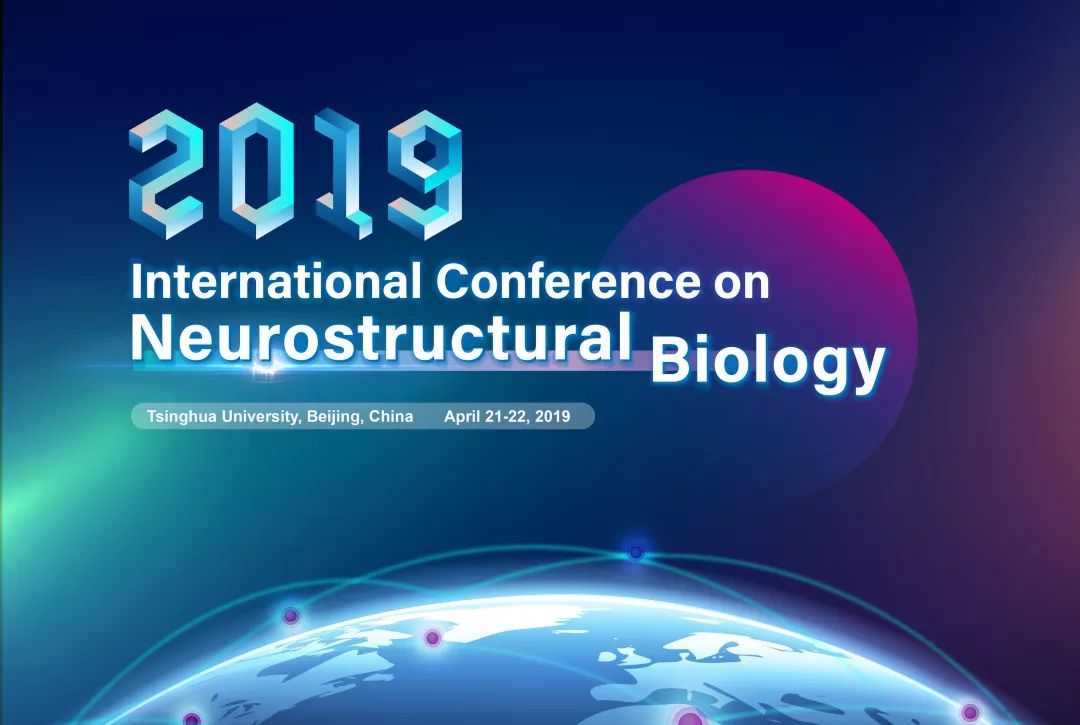第二轮通知 | 2019神经结构生物学国际大会-肽度TIMEDOO