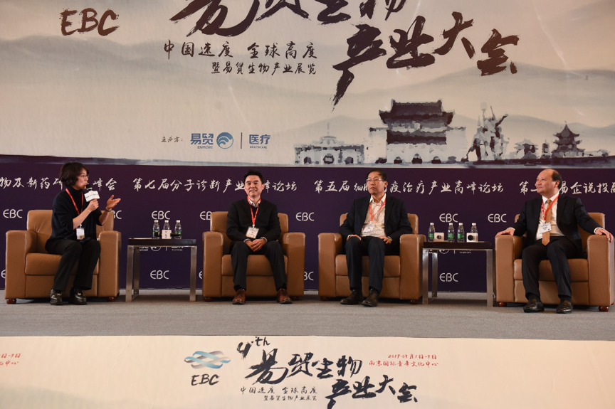 2019EBC易贸生物产业大会盛大召开!-肽度TIMEDOO