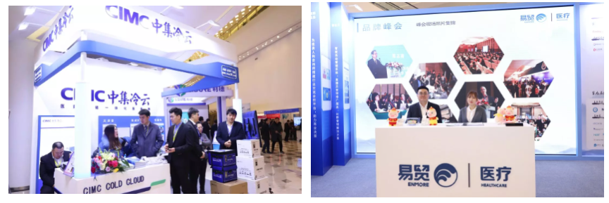 2019EBC易贸生物产业大会盛大召开!-肽度TIMEDOO