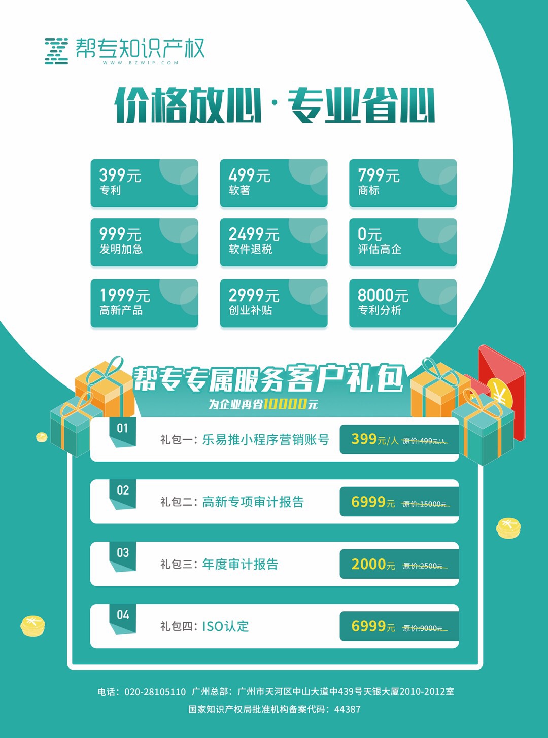 临床医生为什么要申请专利?-肽度TIMEDOO