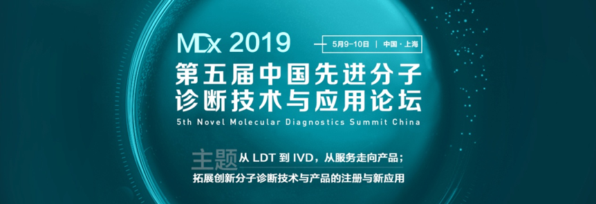 网罗IVD行业最新热点,干货满满,你确定不点进来吗-肽度TIMEDOO