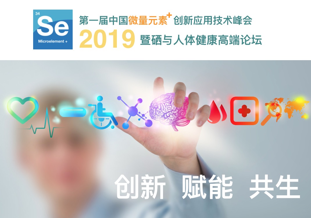 引领健康·链接未来 第九届深圳国际营养与健康产业博览会 即将登场-肽度TIMEDOO