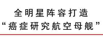 除了CBD，广州天河还将迎来国内顶级的肿瘤防治中心-肽度TIMEDOO