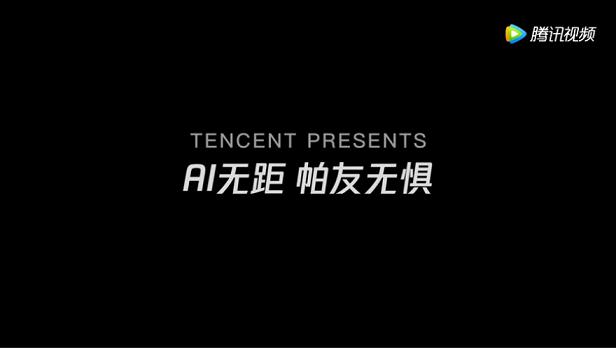 腾讯首部帕金森病纪录片,讲述医学AI背后的故事-肽度TIMEDOO