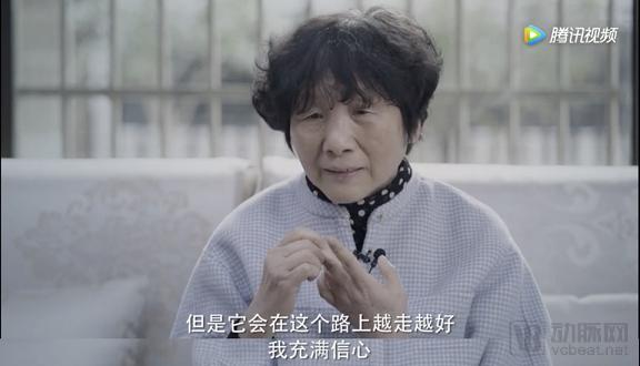 腾讯首部帕金森病纪录片,讲述医学AI背后的故事-肽度TIMEDOO