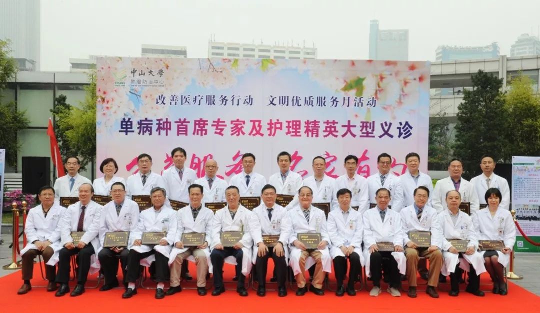 除了CBD，广州天河还将迎来国内顶级的肿瘤防治中心-肽度TIMEDOO