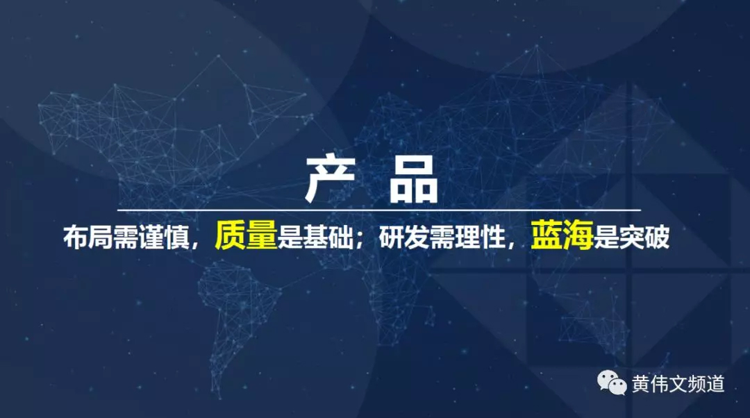 重磅：时代方略2019年医药行业趋势预测，附PPT-肽度TIMEDOO