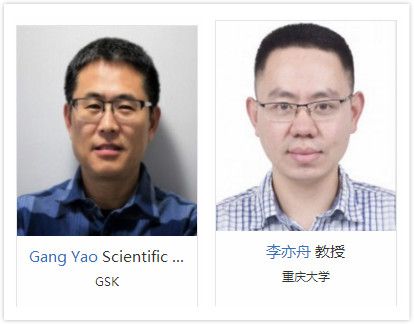 2019年5月13日·上海·2019 DNA编码化合物库(上海)技术研讨会-肽度TIMEDOO