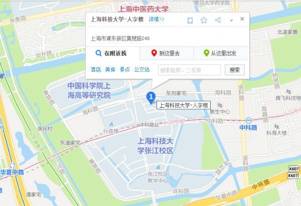 2019年5月13日·上海·2019 DNA编码化合物库(上海)技术研讨会-肽度TIMEDOO