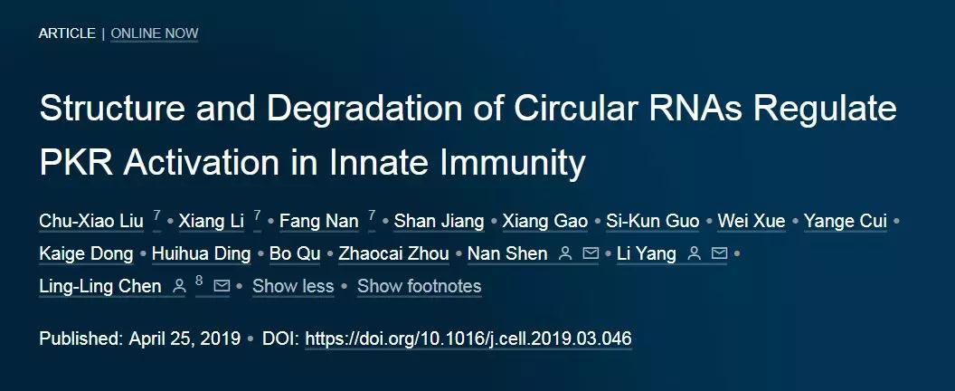 多项重要突破!华人学者今日带来3篇《细胞》和2篇《科学》-肽度TIMEDOO