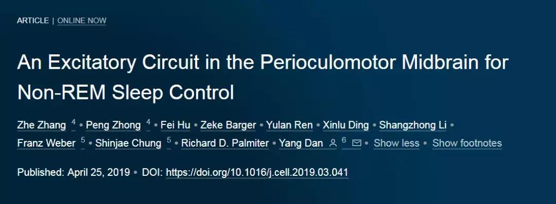 多项重要突破!华人学者今日带来3篇《细胞》和2篇《科学》-肽度TIMEDOO