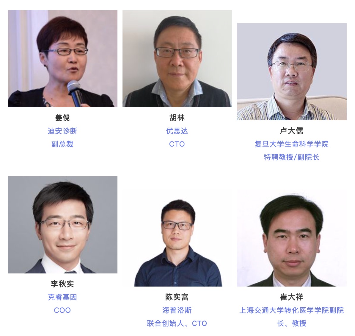 【早鸟倒计时1周】大咖云集，聚焦MDx行业热点，满满干货，只等你来！-肽度TIMEDOO
