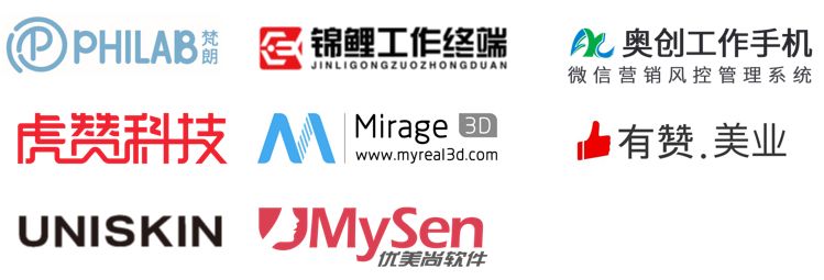 2019年4月27-28日·上海·第二届国际医美产业创新论坛(IMCI2019)-肽度TIMEDOO