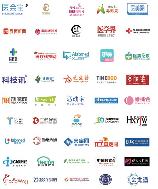 2019年4月27-28日·上海·第二届国际医美产业创新论坛（IMCI2019）-肽度TIMEDOO