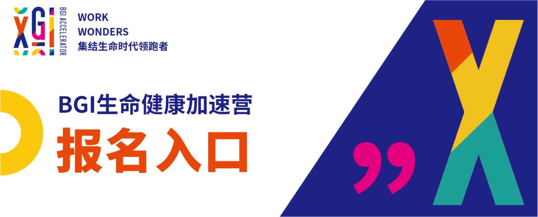 行研 | 人体微生物（二）- 产业发展遇阻力，形成干预是关键-肽度TIMEDOO