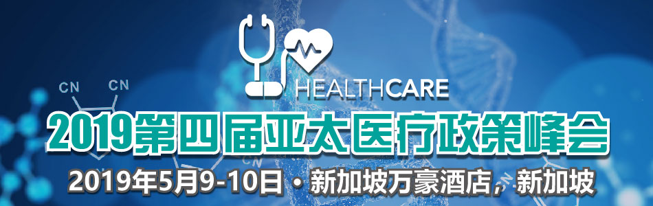 Summit Details the Ascendant APAC Healthcare Market-肽度TIMEDOO