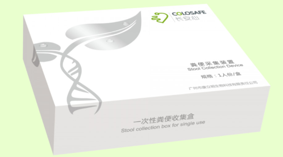基于粪便DNA做肠癌早筛,「康立明生物」获鼎晖、IDG资本3亿元B轮融资-肽度TIMEDOO