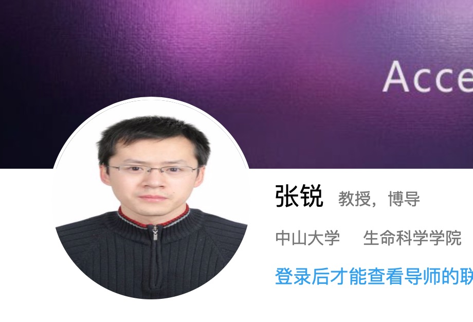 张锐团队揭示mRNA m5C的序列结构特征和动态变化规律