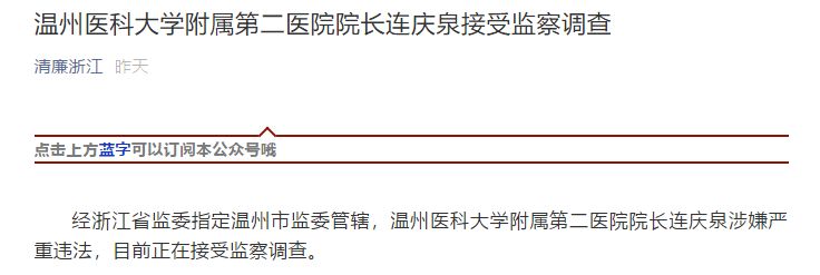 国家新动作!回扣营销遭瓦解-肽度TIMEDOO