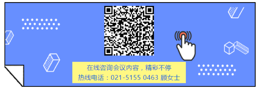 本周三优惠截止及迪安诊断参观报名︱IVD+第三方医检所高峰论坛，6月28-29日，中国杭州-肽度TIMEDOO