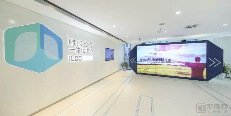 阿斯利康殷敏:让肺癌成为慢性可控疾病-肽度TIMEDOO