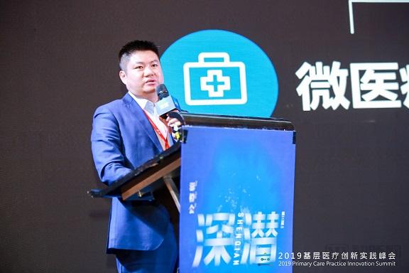 全国158家互联网医院,去伪存真就看这三点!-肽度TIMEDOO