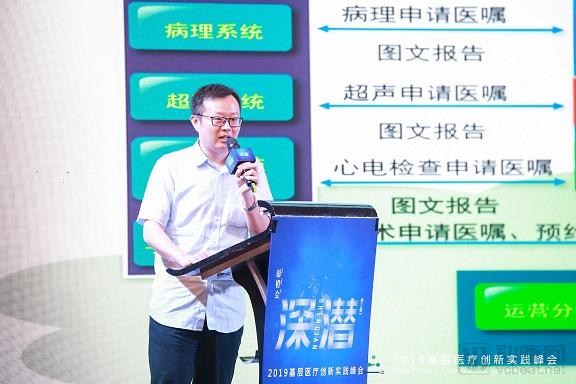 全国158家互联网医院,去伪存真就看这三点!-肽度TIMEDOO