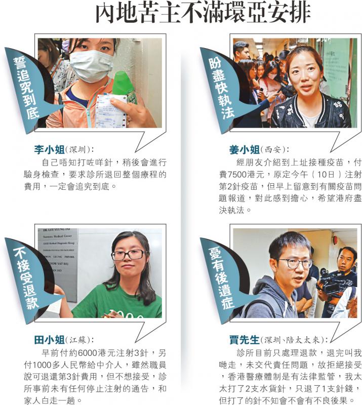默沙东否认向香港环亚供应HPV疫苗，港媒报医生联合订针由来已久-肽度TIMEDOO