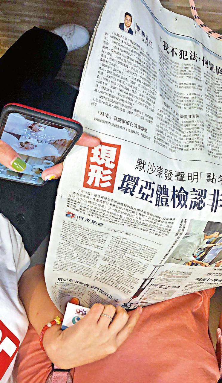 默沙东否认向香港环亚供应HPV疫苗，港媒报医生联合订针由来已久-肽度TIMEDOO