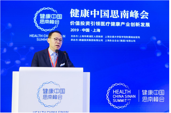 image.png 2019首届“健康中国思南峰会”盛大召开-肽度TIMEDOO