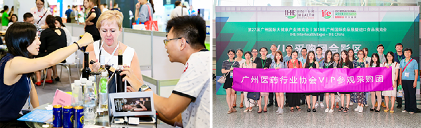 “潮”这里看!6月广州IHE大健康展引领健康产业新风尚-肽度TIMEDOO