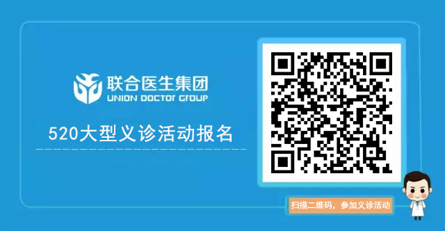 【520爱的义诊】走进清远 | 广清一体医疗精准扶贫 | 连州站-肽度TIMEDOO