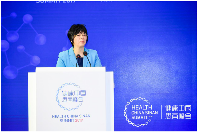 image.png 2019首届“健康中国思南峰会”盛大召开-肽度TIMEDOO