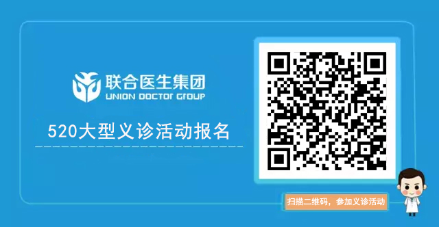 【520爱的义诊】走进清远 | 广清一体医疗精准扶贫 | 连州站-肽度TIMEDOO